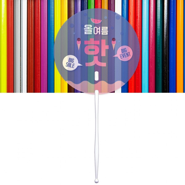 상품 이미지: 반투명 신형긴자루부채(원형)