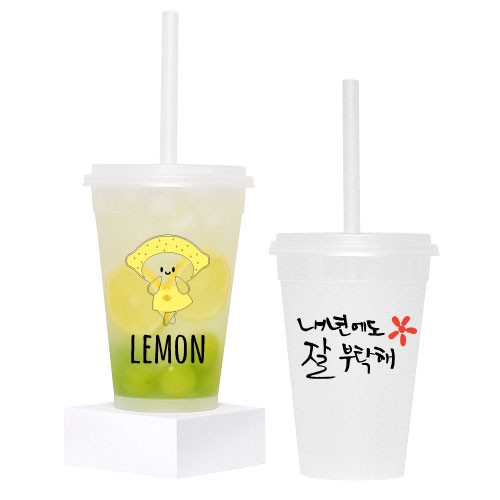 아리에나 빅리유저블 반투명 빨대텀블러 1,000ml