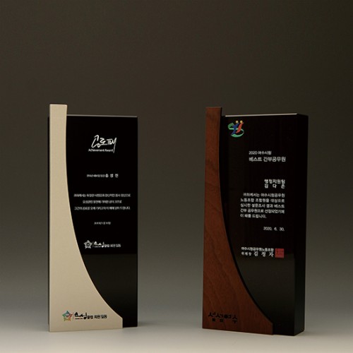 크리스탈상패1243