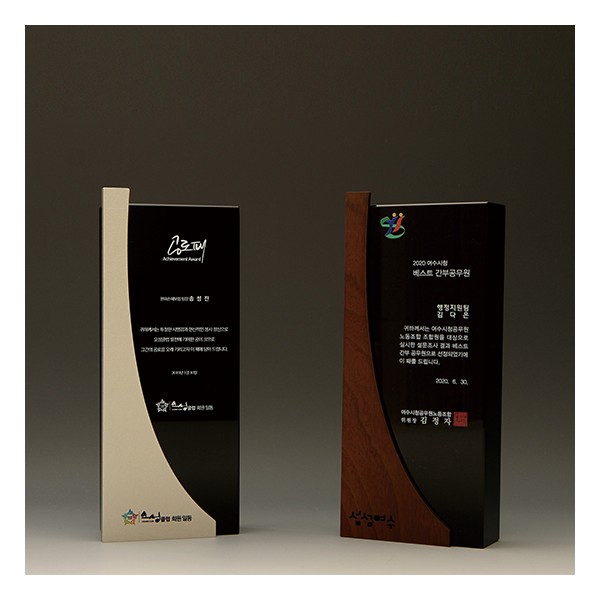 상품 이미지: 크리스탈상패1243