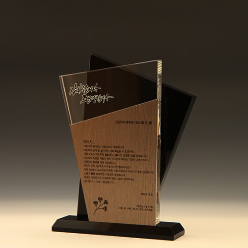 크리스탈상패1272