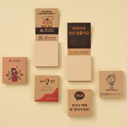 에코클래스 점착메모지 200매