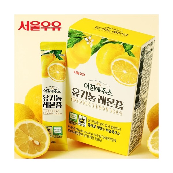 상품 이미지: 서울우유 아침에주스 유기농레몬즙 100%