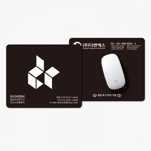 천연고무 실크마우스패드 240*200