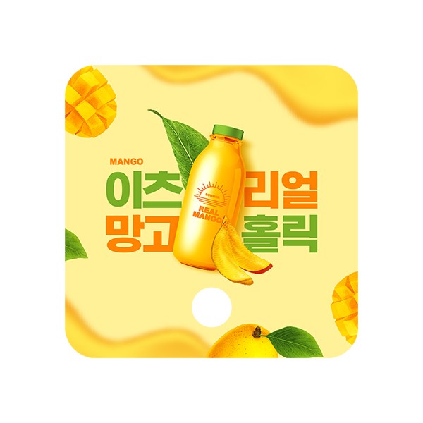 상품 이미지: 사각 둥글이부채 