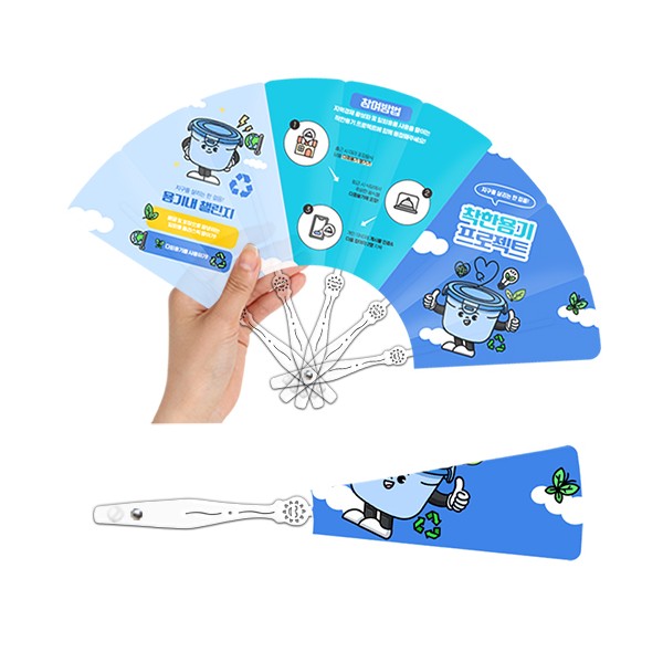 상품 이미지: 패션9쪽 스마일 투명자루부채