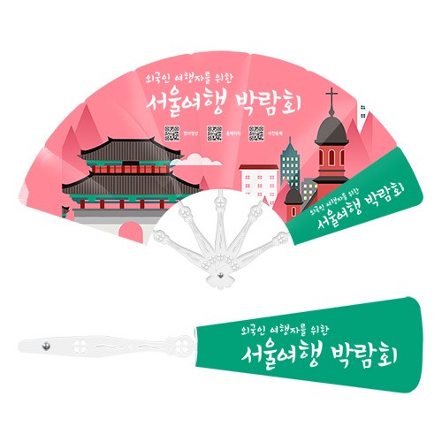 패션9쪽 클로버부채(대)