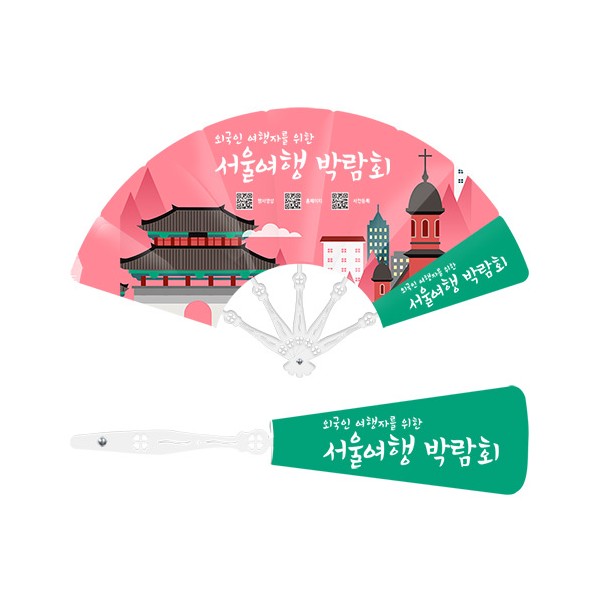 상품 이미지: 패션9쪽 클로버부채(대)