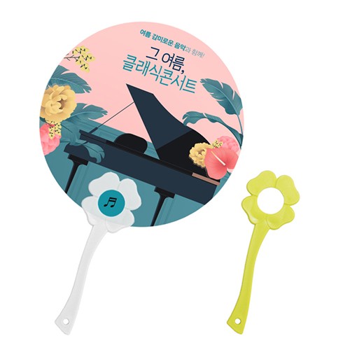 네잎클로버로고 부채(반투)