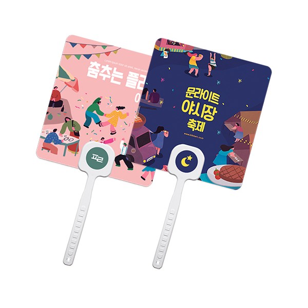 상품 이미지: 사각로고 긴팬시부채