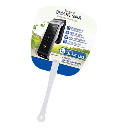 사각긴팬시부채