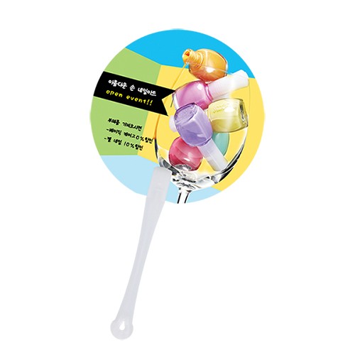 원형긴팬시부채