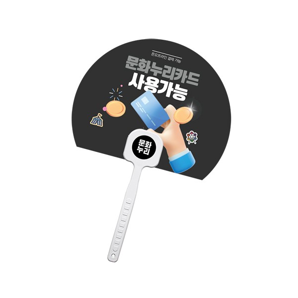 상품 이미지: 반달 로고긴팬시(백색자루)