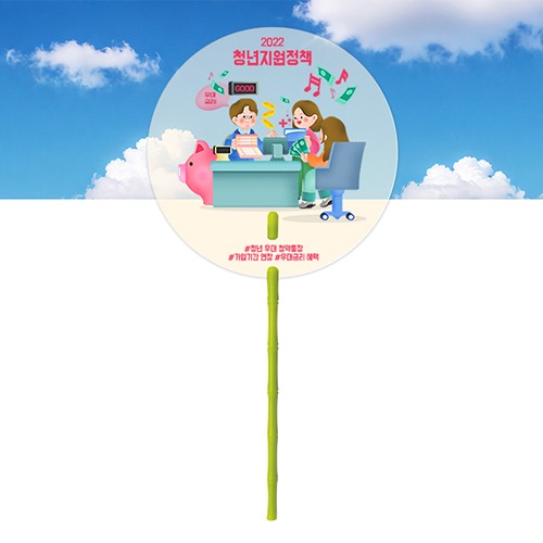 고투명 대나무 긴자루부채(원형)