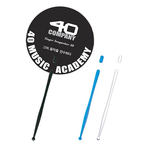 신형긴자루부채