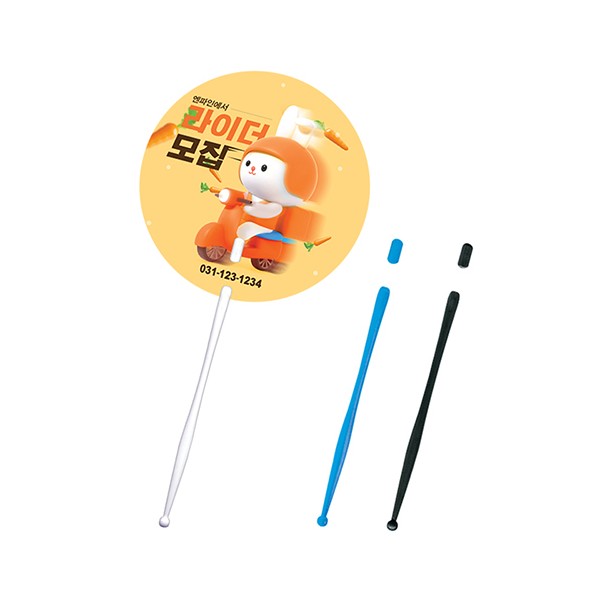 상품 이미지: 원형신형긴자루