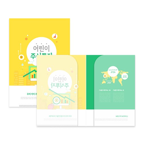 A5 PP투포켓화일(0.25T)