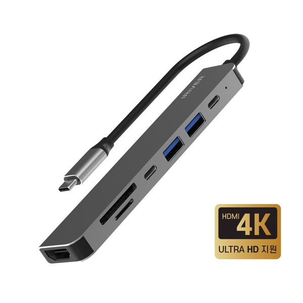 상품 이미지: 아이리버 100W HDMI 4K 영상지원 7in1 멀티허브