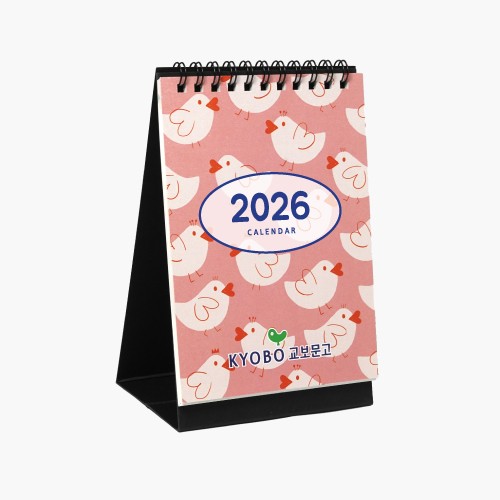 2026 디자인캘린더 A6(주문제작형)