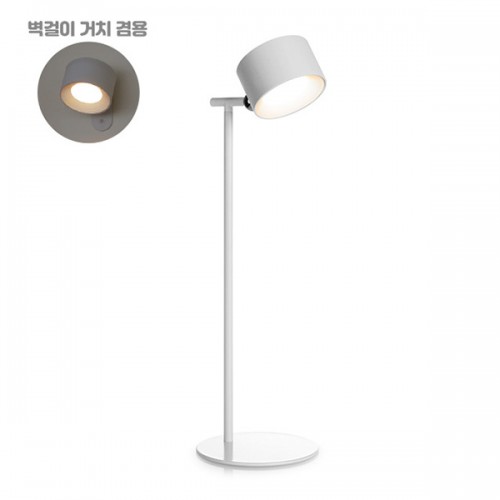 SAFA 헤드분리형 벽걸이겸용 무선 LED스탠드