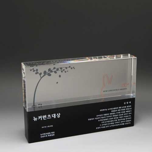 크리스탈상패1197