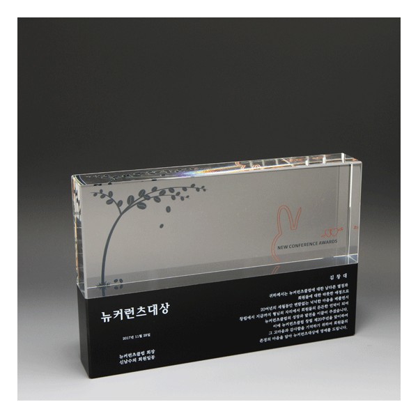 상품 이미지: 크리스탈상패1197