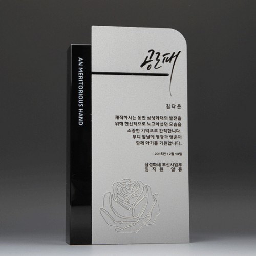 크리스탈상패1020
