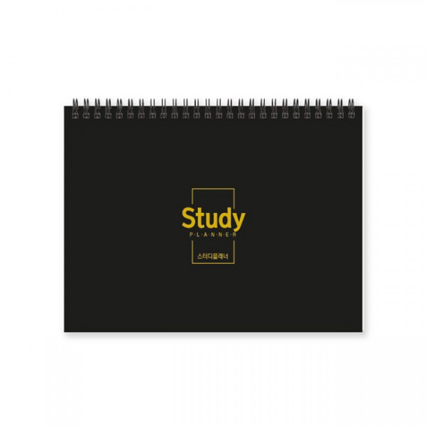 상품 이미지: 스터디플래너 260*190