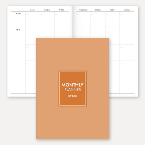 만년형 월간 플래너노트(중철제본/16절/B5)