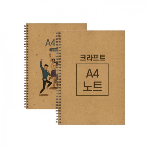 A4 크라프트 스프링노트 210*297