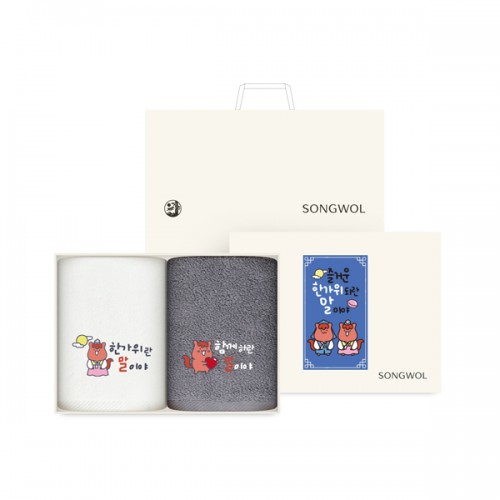 송월 2026 한가위 말이야 추석타올 2p세트 150g