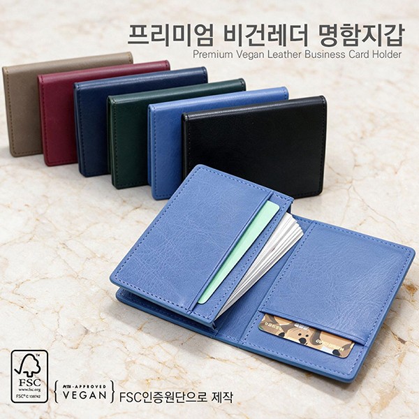 상품 이미지: 심플데이즈 프리미엄 비건레더 명함지갑