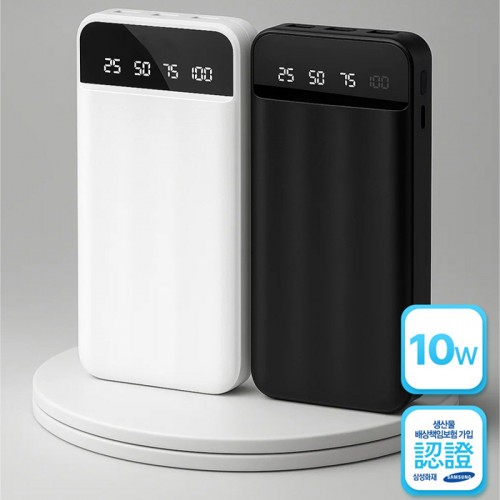 메이크 대용량 LCD 보조배터리 20000mAh(거치가능)