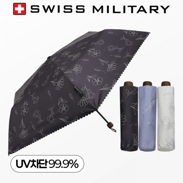 상품 이미지: 스위스밀리터리 3단수동 플라워 라이트 암막 우양산