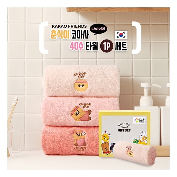 상품 이미지: 카카오프렌즈 춘식이 코마사 40수 타월 1P세트