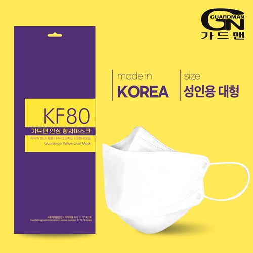 국산 가드맨 안심 마스크 KF80