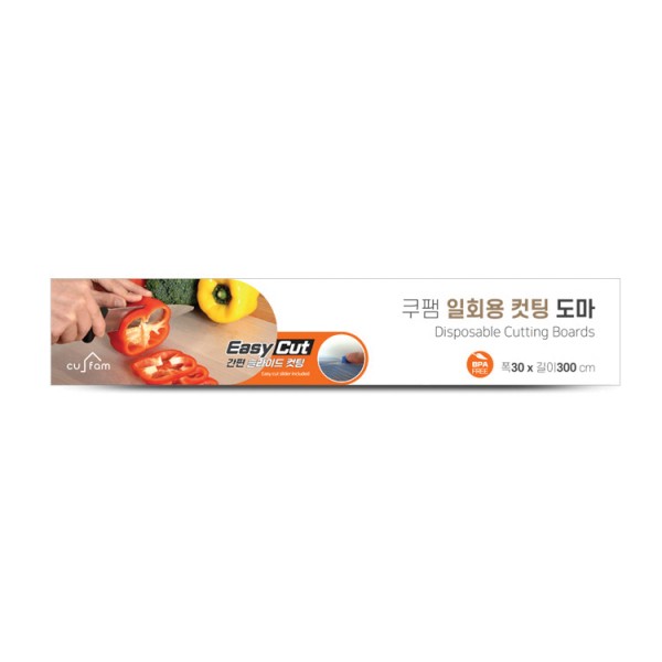 상품 이미지: 랩핑 커팅도마