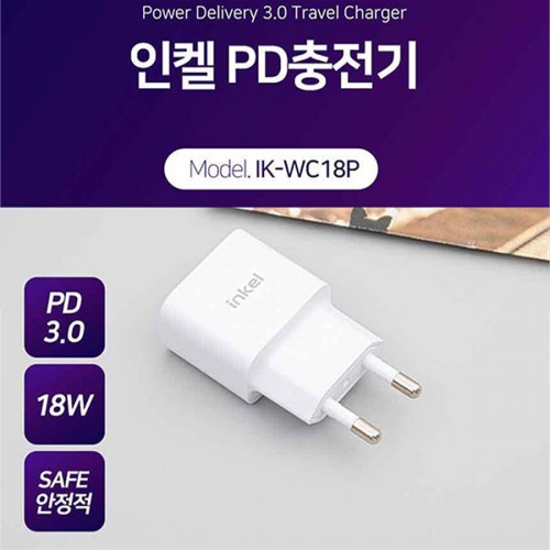 인켈 18W 초고속충전기 PD3.0 