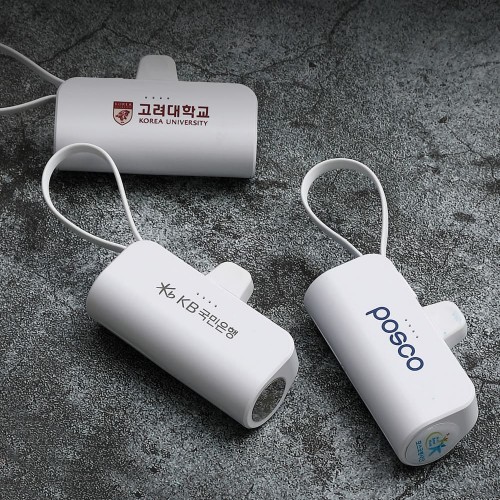 헬프맨 듀얼충전 2세대 도킹형 보조배터리 5,000mAh