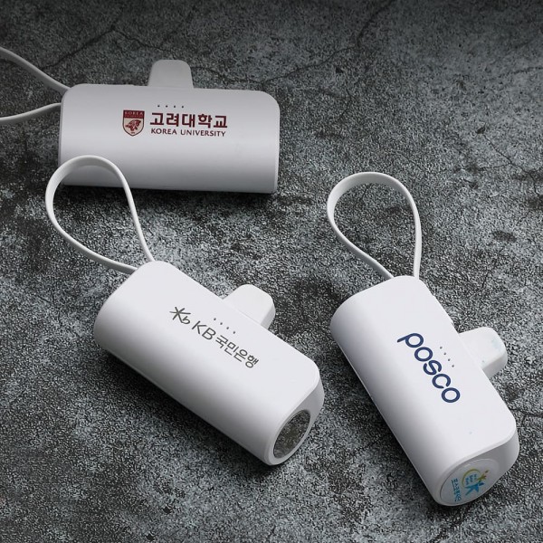 상품 이미지: 헬프맨 듀얼충전 2세대 도킹형 보조배터리 5,000mAh