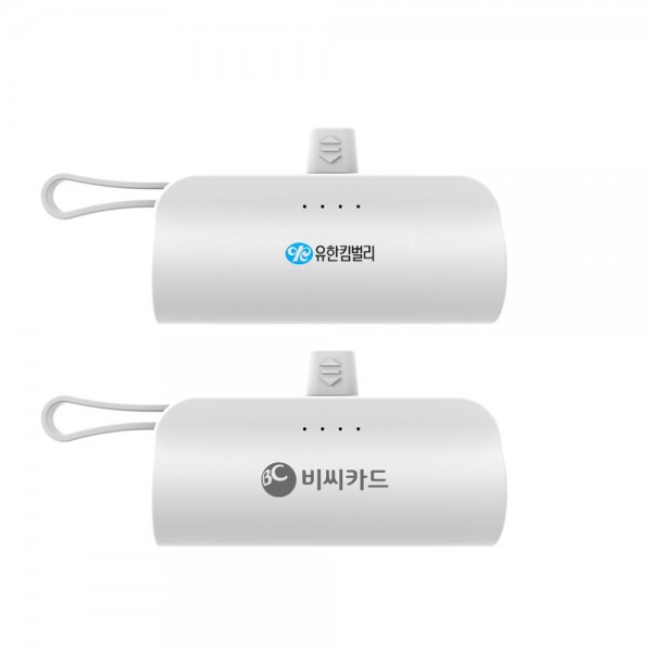 상품 이미지: 컴우드 2Way PD 20W 도킹형 고속충전 보조배터리 5000mAh