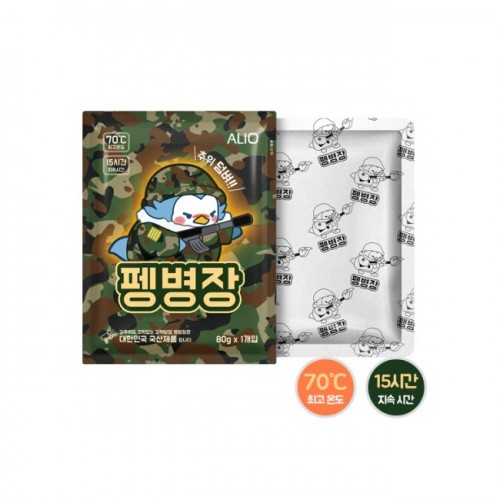 펭병장 손난로 핫팩 80G(국내생산)