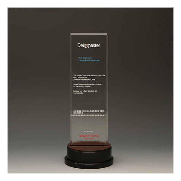 상품 이미지: 크리스탈상패1258