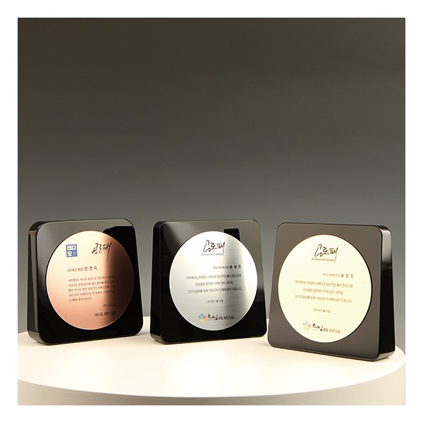 상품 이미지: 크리스탈상패1261