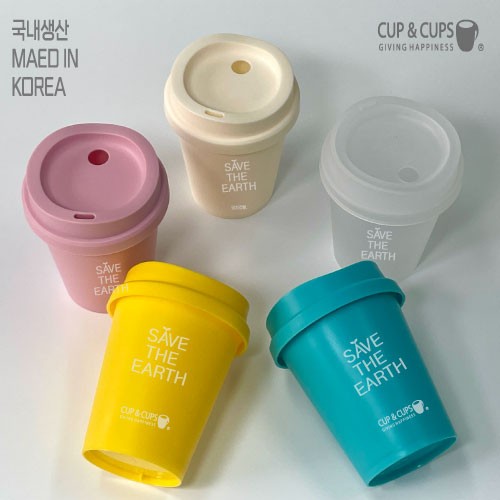 컵앤컵스 모던 리유저블텀블러 355ml